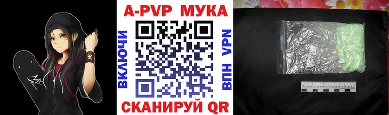 A-PVP СК КРИС  закладки  Петухово 