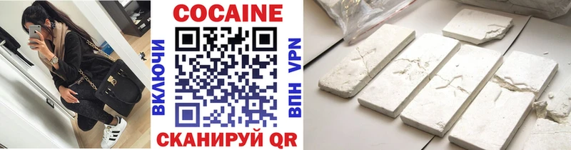 COCAIN 98% Петухово
