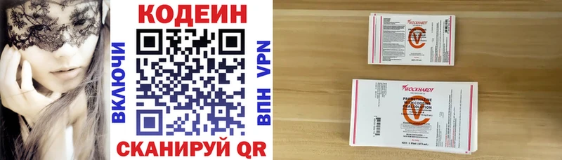 Codein Purple Drank  цена   мега ссылка  Петухово 