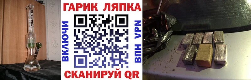 ГАШИШ VHQ Петухово