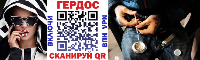 МЕГА tor  где продают   Петухово  ГЕРОИН Heroin 
