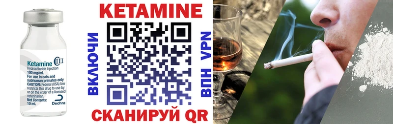 КЕТАМИН ketamine  Петухово 