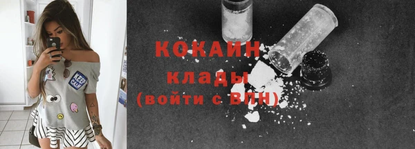 кокаин перу Вяземский