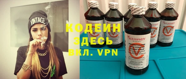 эйфоретик Вязники