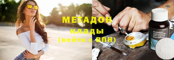COCAINE Вязьма