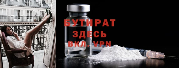 круглые Волосово