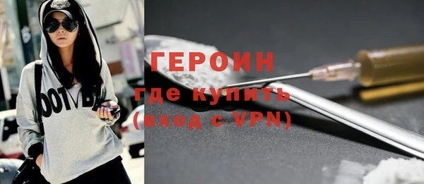 кокаин перу Вяземский