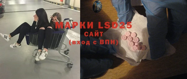 эйфоретик Вязники