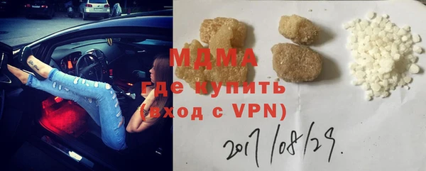 COCAINE Вязьма