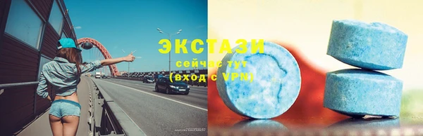 COCAINE Вязьма