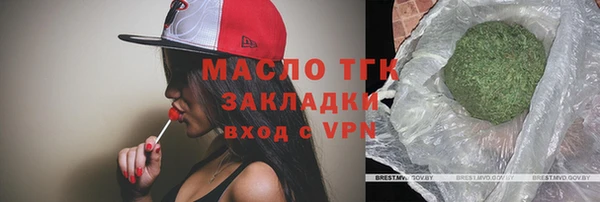 эйфоретик Вязники