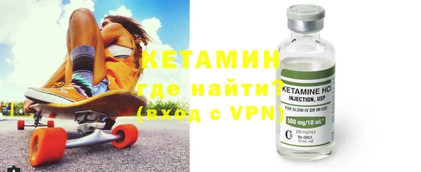 эйфоретик Вязники