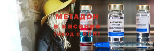 кокаин перу Вяземский