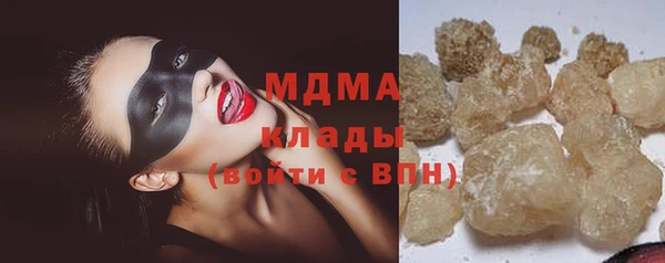 эйфоретик Вязники