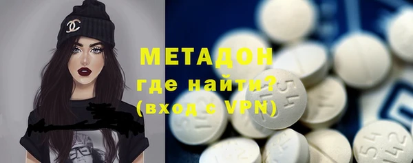 COCAINE Вязьма