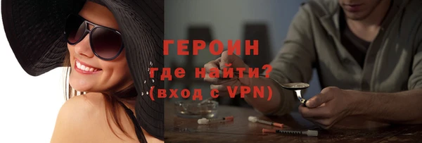 кокаин перу Вяземский