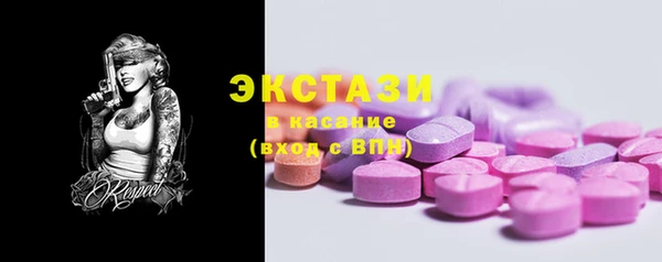 COCAINE Вязьма