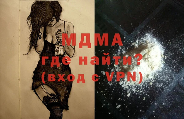 COCAINE Вязьма