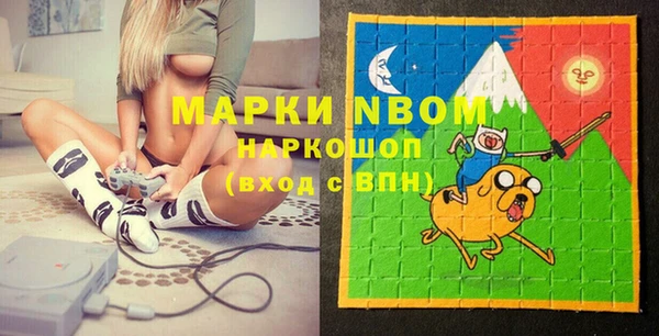эйфоретик Вязники