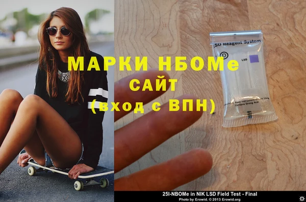COCAINE Вязьма