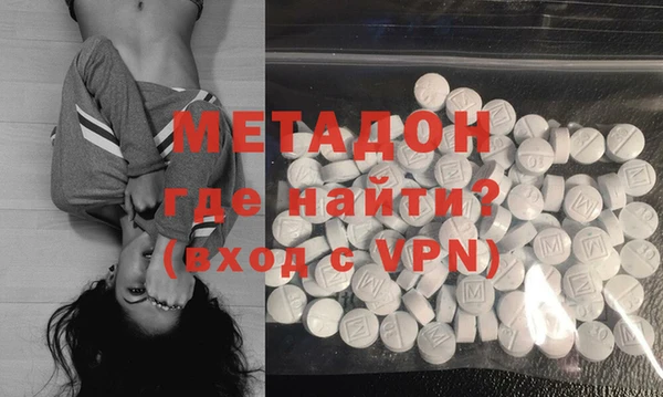 эйфоретик Вязники