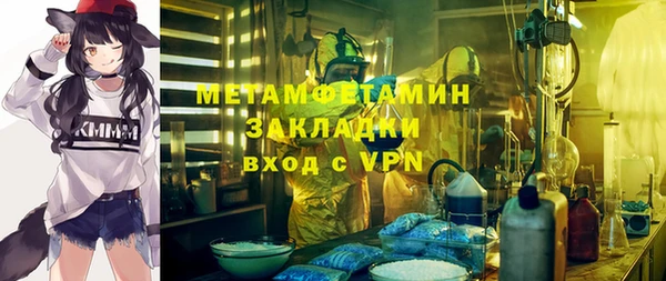 эйфоретик Вязники
