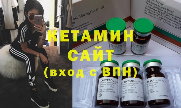 COCAINE Вязьма