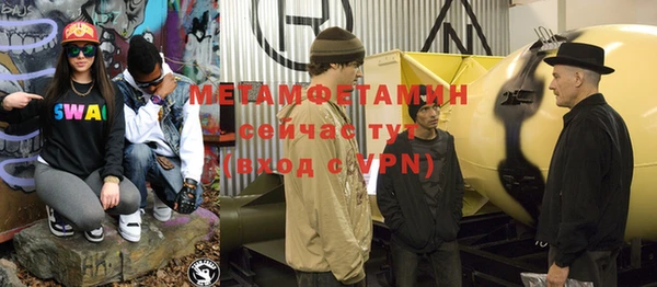 эйфоретик Вязники