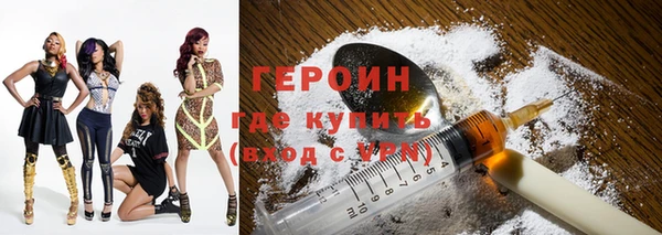 эйфоретик Вязники
