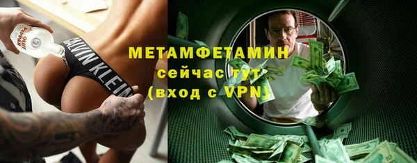 эйфоретик Вязники
