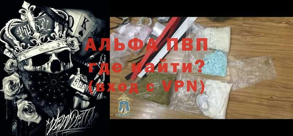 кокаин перу Вяземский
