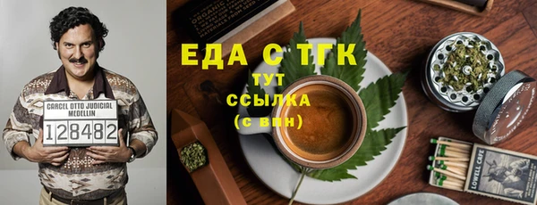 кокаин перу Вяземский