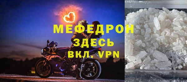 эйфоретик Вязники