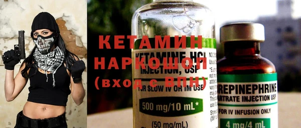 COCAINE Вязьма