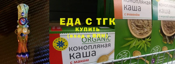 эйфоретик Вязники
