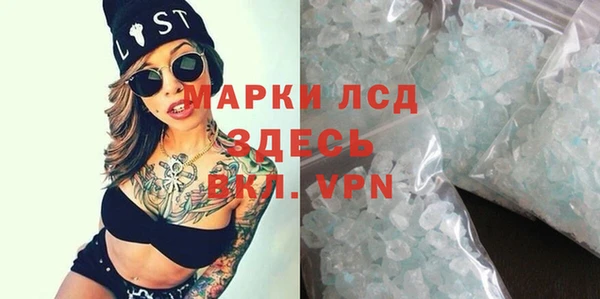 кокаин перу Вяземский