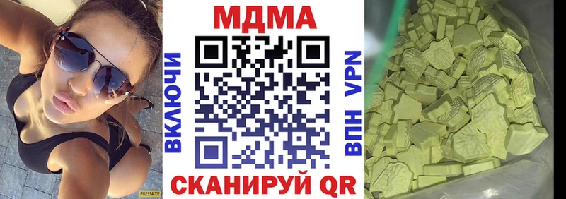 MDMA кристаллы  блэк спрут ССЫЛКА  Петухово 