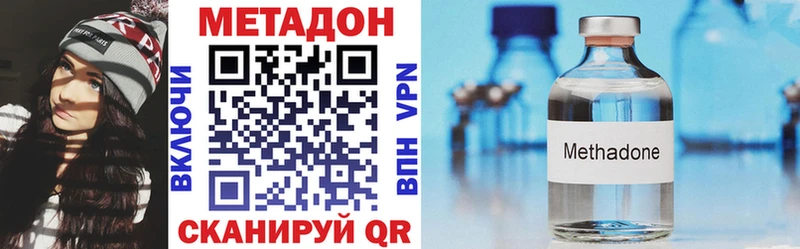 Метадон мёд  наркошоп  Петухово 
