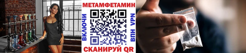 Первитин Декстрометамфетамин 99.9%  hydra зеркало  сайты даркнета как зайти  Петухово 