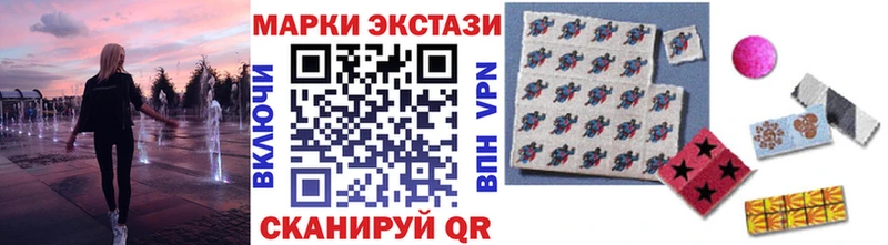 Наркотические марки 1,8мг  Петухово 